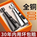 厨房洗菜盆水龙头万向旋转延伸器万能套嘴接头防溅水神器花洒加长