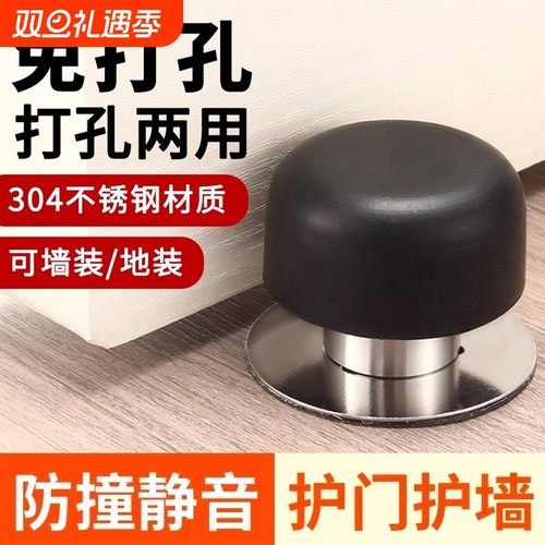 央妈力荐丨免打孔防撞门挡防盗