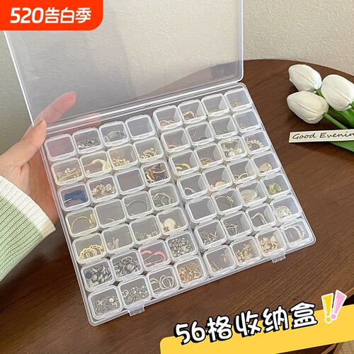 防氧化便携首饰盒项链耳钉耳环戒指透明可拆分收纳盒网红饰