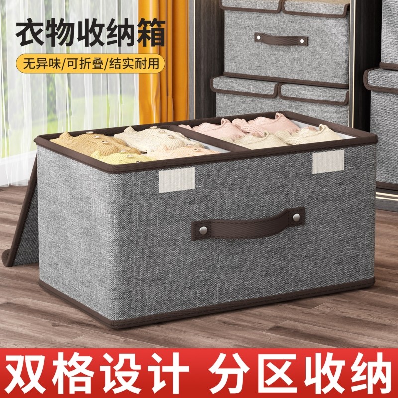 内衣收纳盒袜子内裤三合一整理箱神器放贴身衣物家用抽屉式储物筐