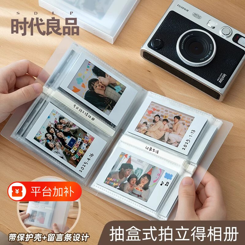 【带保护壳】拍立得相册3/4/5/6寸明信片照片相册本册收纳本追星小卡爱豆专辑三四五六寸ins风纪念册电影票