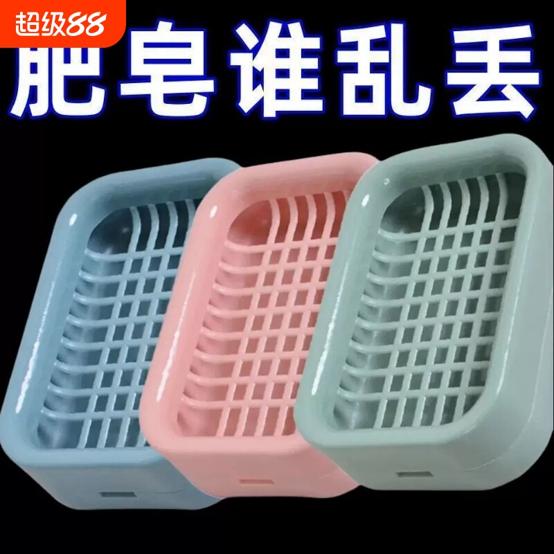 香皂肥皂盒家用双层网格肥皂盒香皂盒香皂置物架皂盒网红肥皂盒子图片