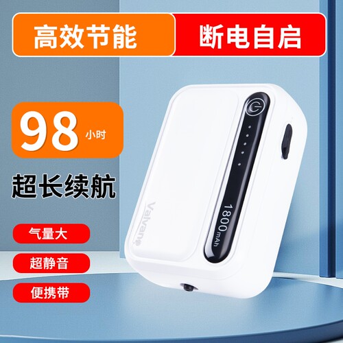 亿得胜充电氧气泵钓鱼专用充氧机