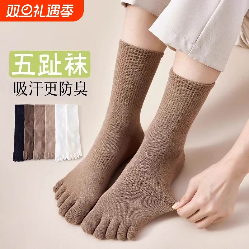 五指袜子女秋冬纯棉女式女袜棉袜冬季分趾袜女士脚趾白色黑色中筒