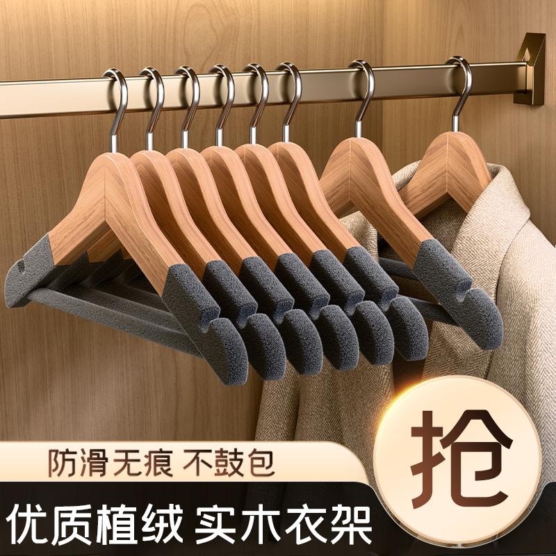实木衣架植绒家用宿舍木质挂衣防滑木头衣撑女装衣架子服装店专用