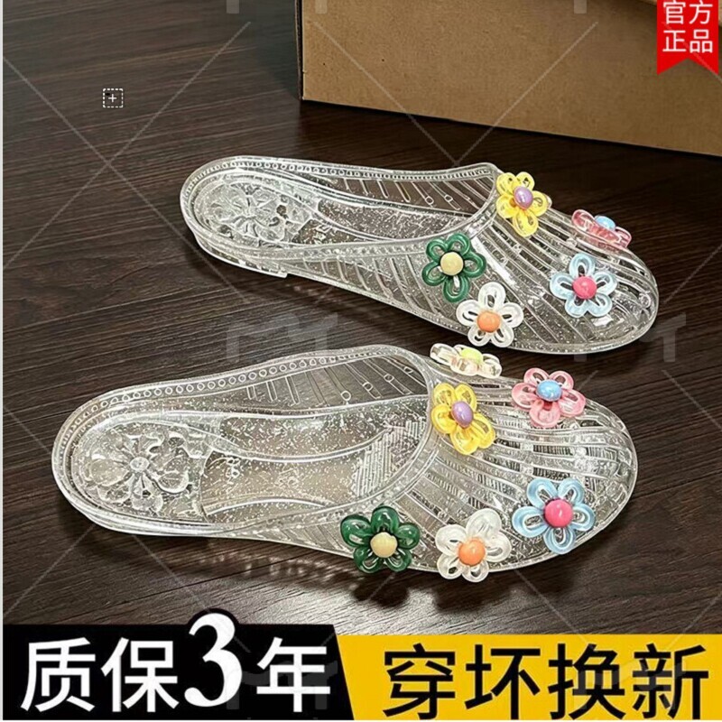 水晶鞋2026凉鞋女平底透明半拖图片