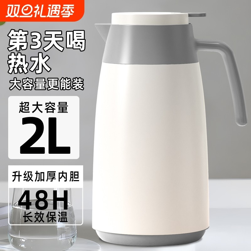 保温壶2025新款家用保温暖壶宿舍学生热水壶保温瓶72小时长效保