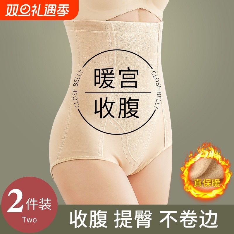 大红色高腰收腹内裤女提臀裤大码塑身中腰束腰产后塑形塑腰美体