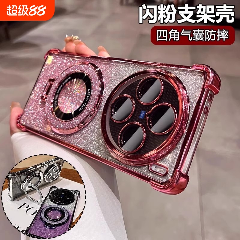 闪粉支架适用vivox200手机壳x200ultra镜头全包x100s防摔气囊xX200Pro Mini奢华磁吸x100硅胶x80高级感x90por