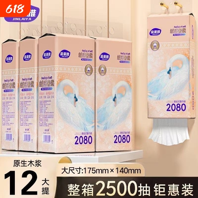 家用悬挂式抽纸12大提
