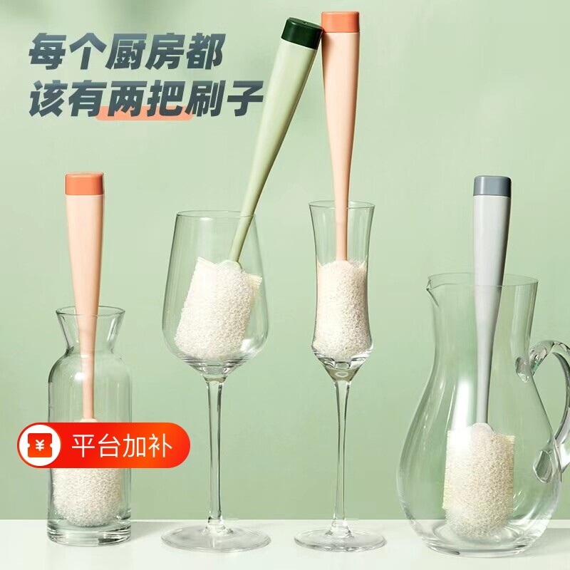 玻璃杯红酒杯专用刷子水杯清洗神器长柄清洁杯刷杯子海绵洗茶杯