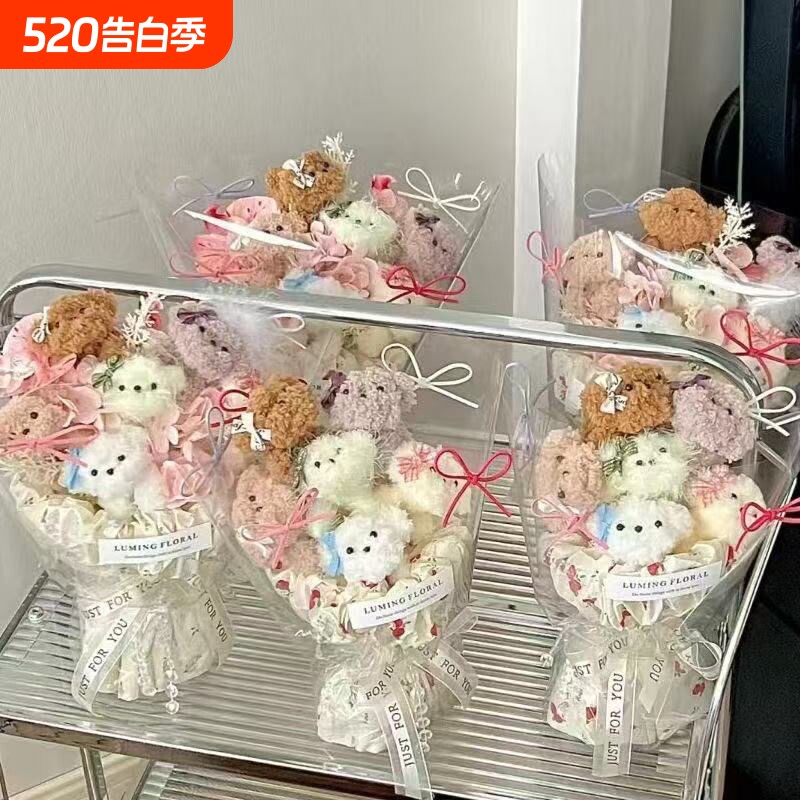 扭扭棒小狗花束手工diy材料包生日女生女朋友闺蜜七夕情人节礼物