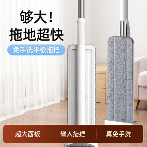 拖把2026免手洗平板拖把新款家用一拖净办公室懒人神器地拖墩布
