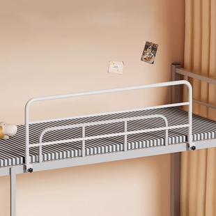 床上围栏防护栏婴儿床免打孔防摔防掉落护板寝室双层圆弧设计挡板