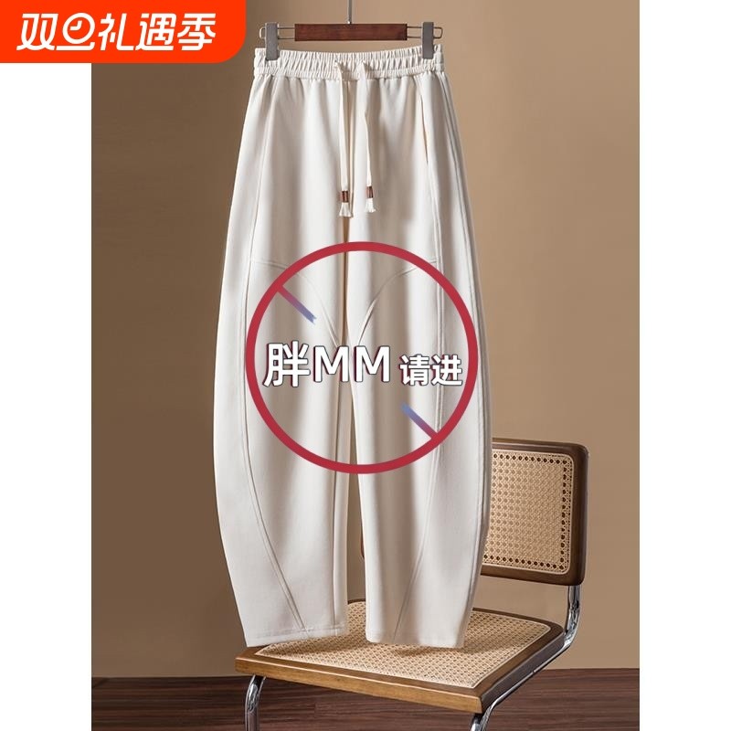 哈伦卫裤女春秋款2025新款欧货爆款弯刀裤镰刀香蕉裤加绒红色紫色