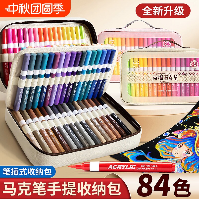 丙烯马克笔包收纳袋手提便携式笔袋多功能文具盒48色美术生专用水彩笔大容量帆布包多层分隔笔帘120色耐脏图片