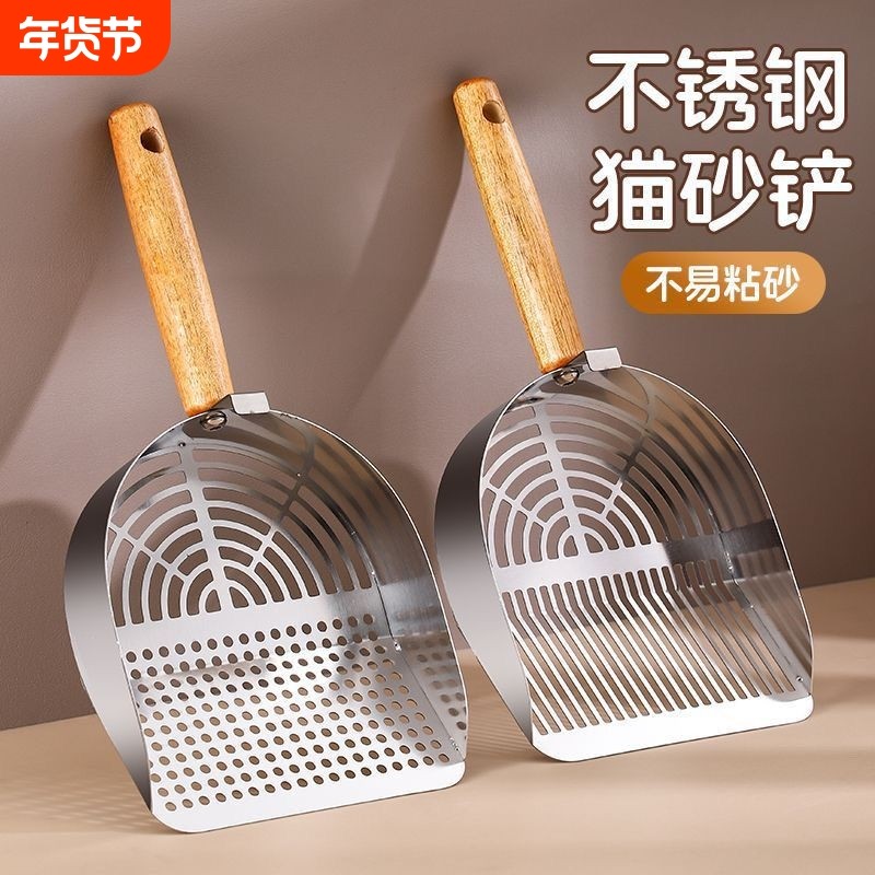 高效猫砂铲304不锈钢猫砂铲专用豆腐砂细孔耐用矿砂清洁铲屎神器,宠物/宠物食品及用品,猫砂铲,淘宝优惠券,粉丝福利购,淘宝优惠卷
