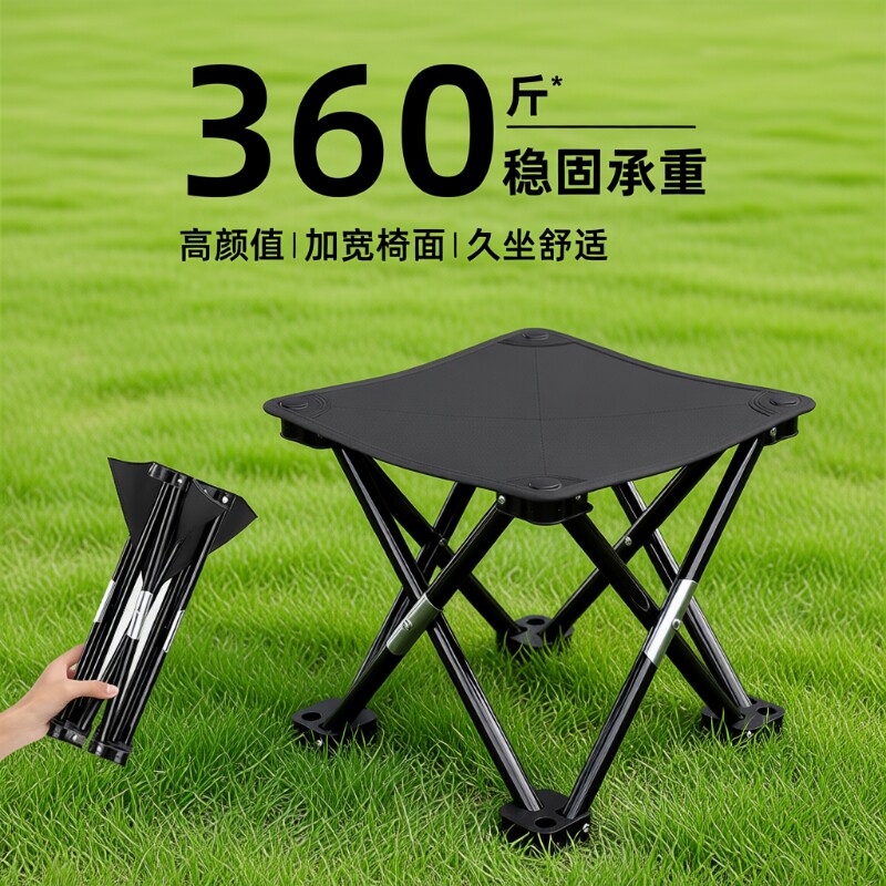 户外折叠凳火车折叠椅椅子高铁神器钓鱼便携凳子地铁马扎久坐收纳