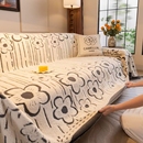 毛绒沙发盖布巾秋冬沙发垫冬2025新款 轻奢高级感防滑沙发套罩坐垫