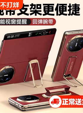 适用华为MateX7手机壳MateX6新款皮套镜头全包防摔X5典藏版折叠屏x3腕带支架磁吸翻盖高端智能视窗保护套