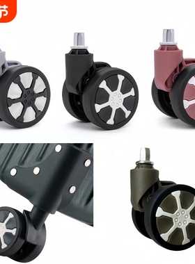 行李箱轮子配件拉杆箱可拆卸DL-185万向轮密码箱轱辘旅行箱包滑轮