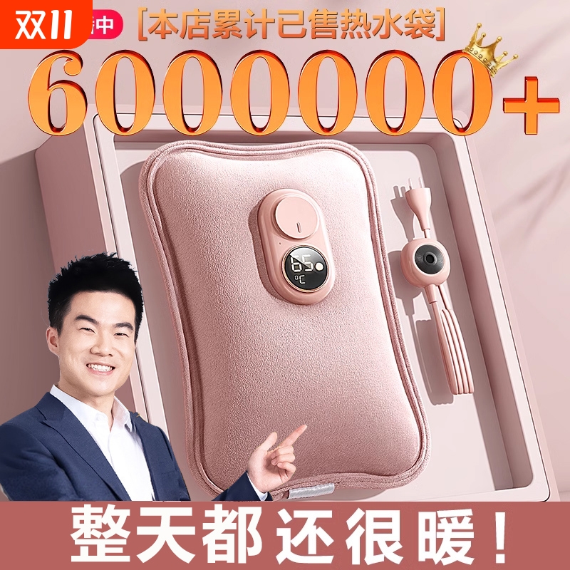 央妈推荐】热水袋65℃暖一天