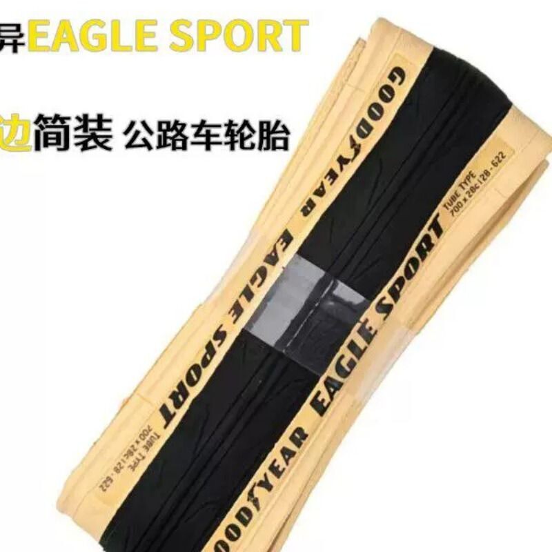 固特异Goodyear EAGLE SPORT公路自行车开口防刺黄边胎无盒/有盒 - 实物图