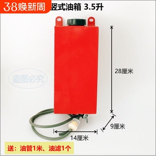 增程器油箱电动三轮四轮车汽油发电机超大号加厚挂立式备用铁油箱