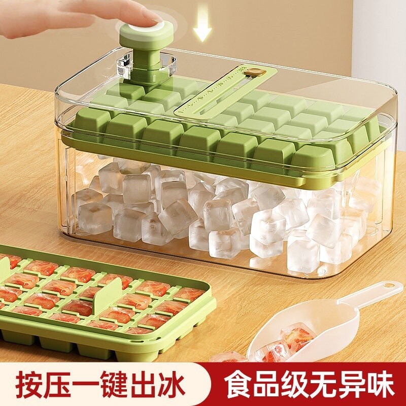 冻冰块模具按压冰格制冰神器带盖食品级自制制冰盒家用冰箱储存盒