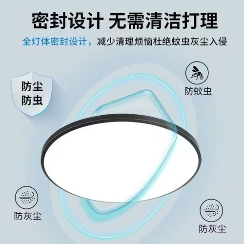 LED超薄三防吸顶灯卫生间浴室防水阳台卧室圆形厨卫灯过道走廊灯