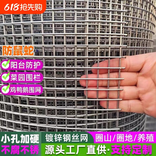 镀锌钢丝网阳台|168人收藏