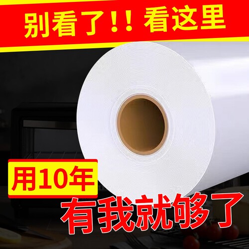 食品级手撕保鲜膜大卷免刀切家用点断式食品用耐高温美容院打包