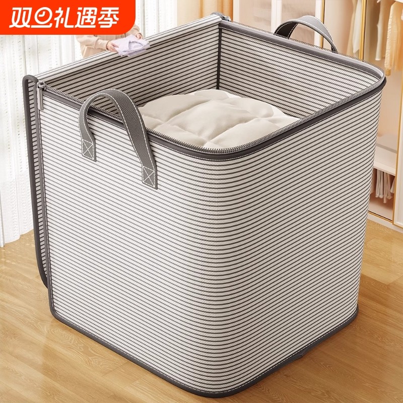 被子收纳袋家用大容量衣服棉被搬家打包神器防潮装冬天衣物整理箱