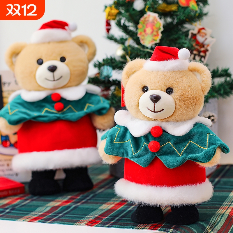 卡通可爱圣诞节站姿小熊公仔毛绒玩偶儿童睡觉抱枕家居桌伴摆件