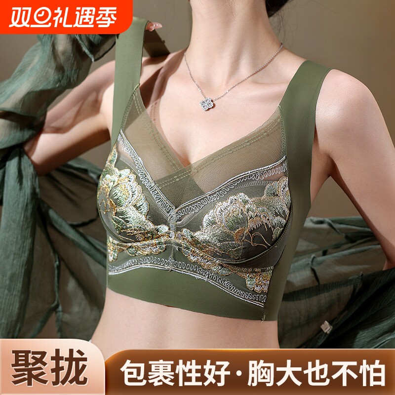 直播爆款国潮风无钢圈内衣大码小胸聚拢文胸女胖mm防下垂大胸显小