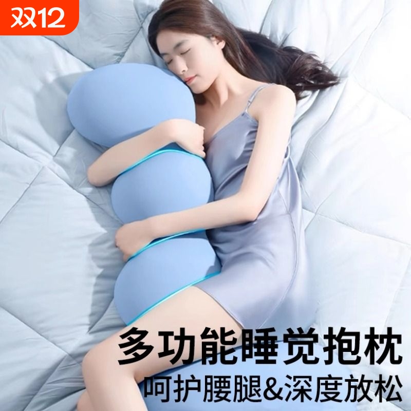 防菌助眠夹腿抱枕|超1.3万次加购