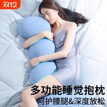 抱枕睡觉夹腿女生专用床上长条孕妇大成人侧睡男生款可拆洗睡眠