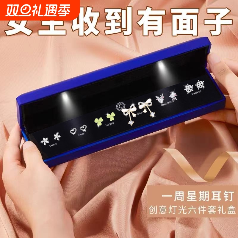 一周耳丁纯银耳钉高档小众耳饰百搭耳环S925轻奢高级感生日礼物