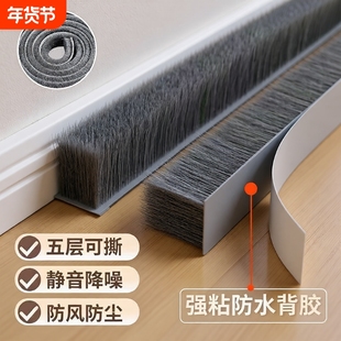 门窗毛条密封条塑钢窗户挡风神器玻璃门贴漏防风推拉门缝隙窗缝