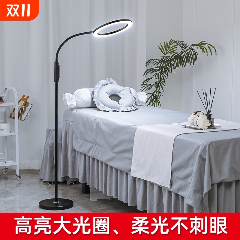美睫灯纹绣美容院美甲纹眉种睫毛祛痘LED冷光照明落地灯客厅护眼