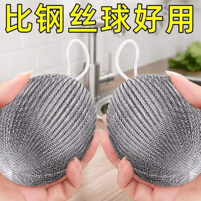 大号不掉丝钢丝球|超1000次加购