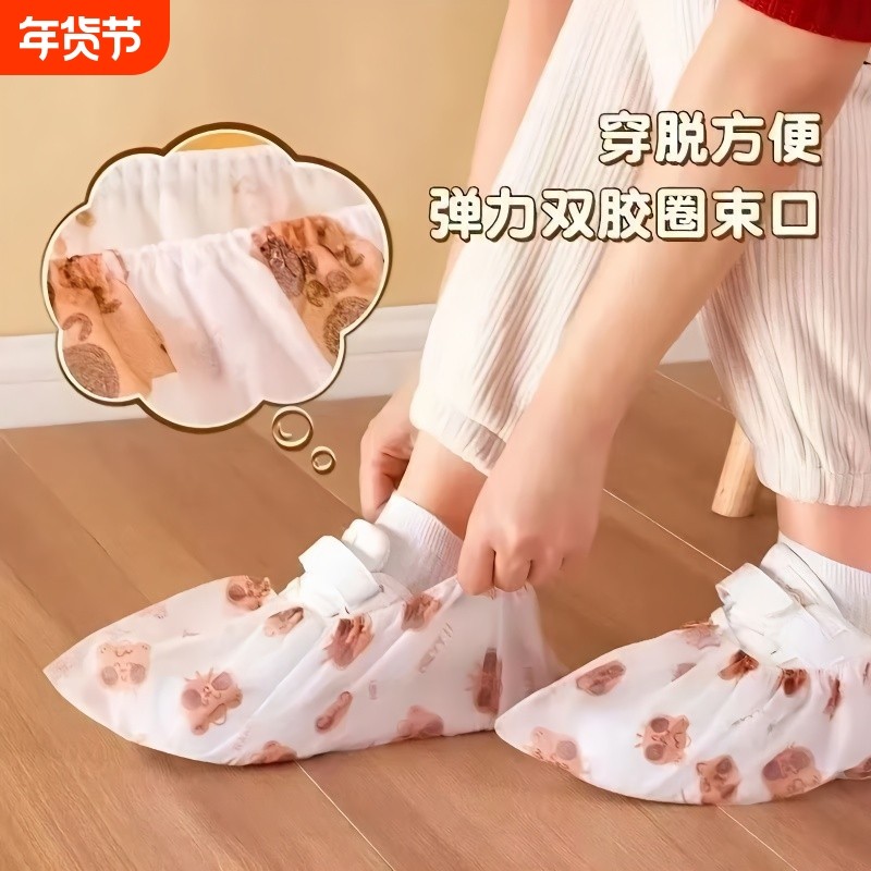 一次性鞋套无纺布加厚印花鞋套可洗耐磨成人脚套鞋罩室内家用待客,居家日用,鞋套,淘宝优惠券,粉丝福利购,淘宝优惠卷