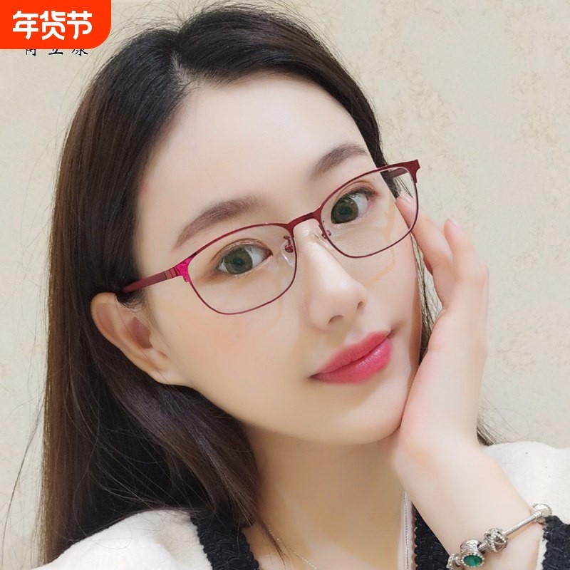 抗防蓝光眼镜全框防辐射紫外线无度数平光近视电脑手机护目女款士,ZIPPO/瑞士军刀/眼镜,防蓝光镜,淘宝优惠券,粉丝福利购,淘宝优惠卷