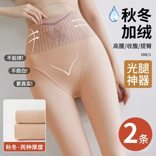 水光袜光腿神器女秋冬裸感连裤 加绒加厚肉色打底袜透肤双层 袜冬季