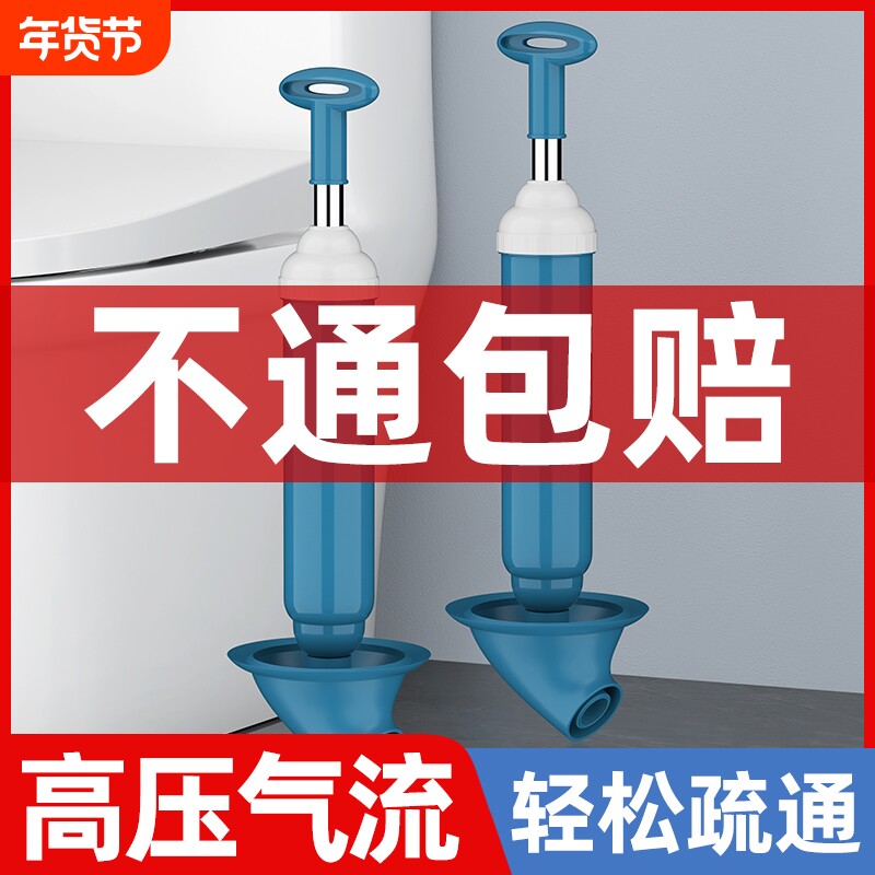 通马桶疏通器皮搋子吸马桶塞堵了下水管道的专业工具厕所堵塞神器