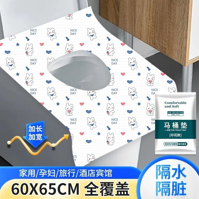 一次性马桶垫双层全覆盖产妇灭菌坐便器垫旅行酒店便携厕所坐垫纸