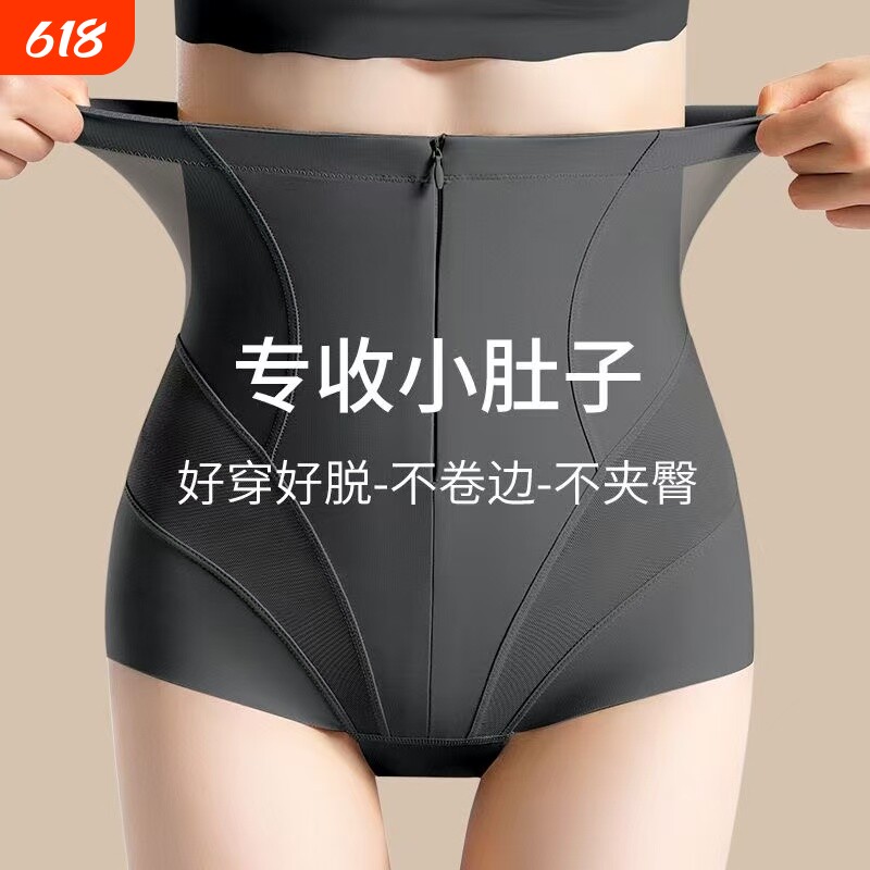 收腹裤女强力收小肚子夏季薄款提臀束腰束腹产后提臀塑形塑身内裤