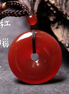 红玛瑙平安扣吊坠项链七夕礼物
