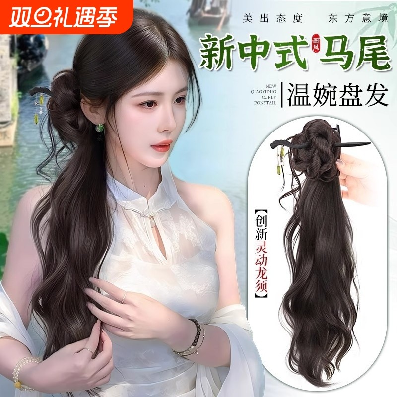 假发辫马尾女新中式假发抓夹温婉盘发旗袍轻国风仿真辫子假发马尾