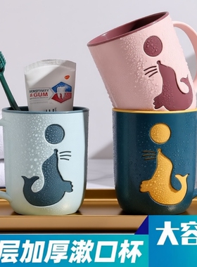 双层洗漱杯情侣漱口杯家用刷牙杯子创意牙缸杯海豚牙刷杯大容量